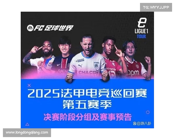 震撼全场！2025年国际电竞大赛圆满落幕 决赛战队实力对决激烈角逐