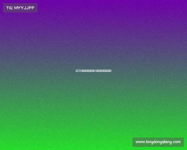 近20年欧冠冠军档次分析 恩里克巴黎队能排第几